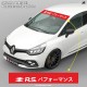 Windschutzscheibe aufkleber RENAULT SPORT RS PERFORMANCE japanisch